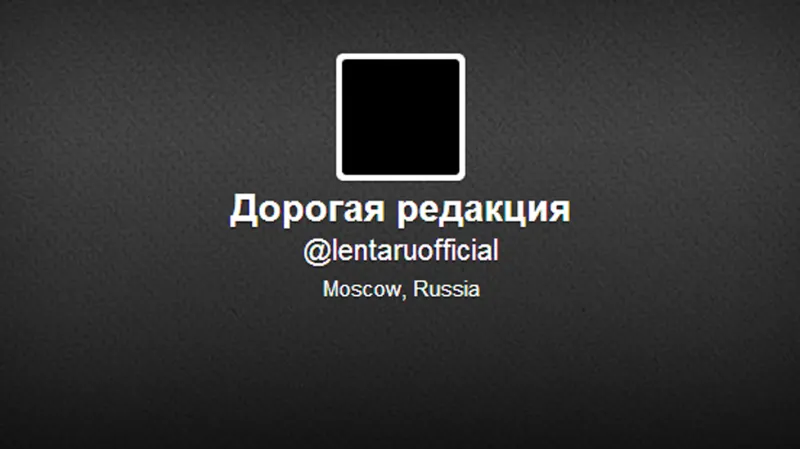 Twitter lenta.ru zahalený do smutku