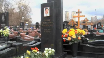 Hrob Sergeje Magnitského