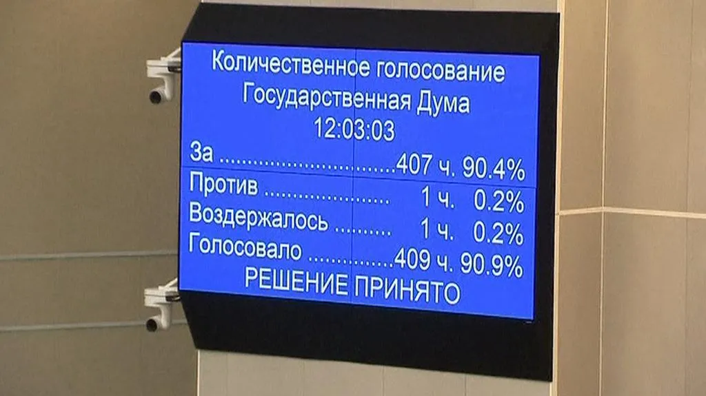 Státní duma schválila zákon proti propagaci homosexuality