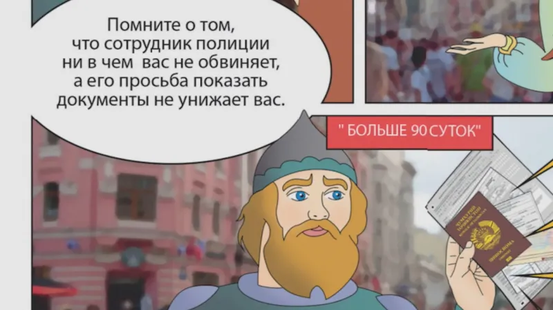 „Nezapomeňte, že policista vás z ničeho neobviňuje a žádostí o předložení dokladů vás neponižuje," tvrdí postava v publikaci