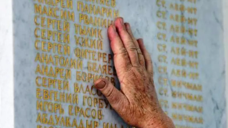 Památník obětem havárie ponorky Kursk