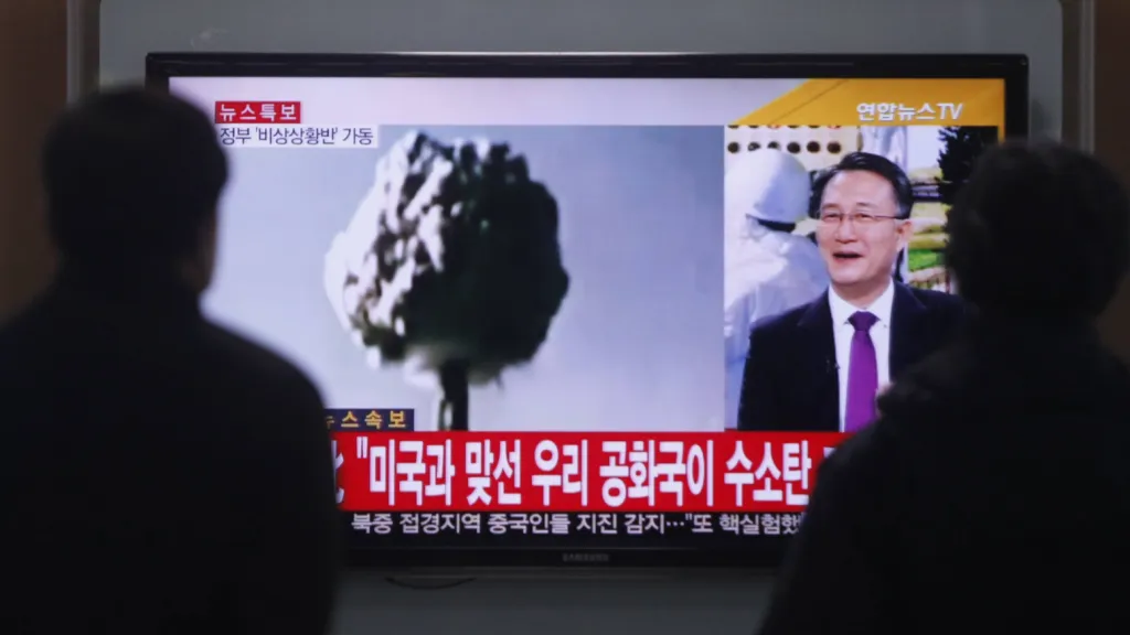 Severokorejská jaderná zkouška
