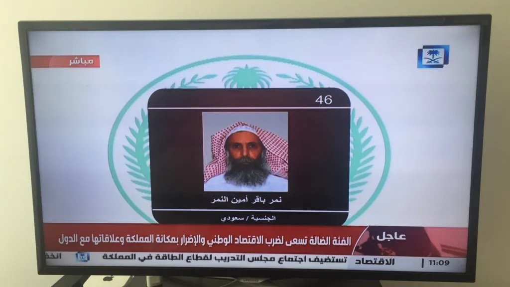 Mezi popravenými je i duchovní al-Nimra