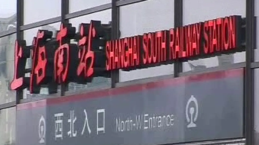 Šanghajské nádraží