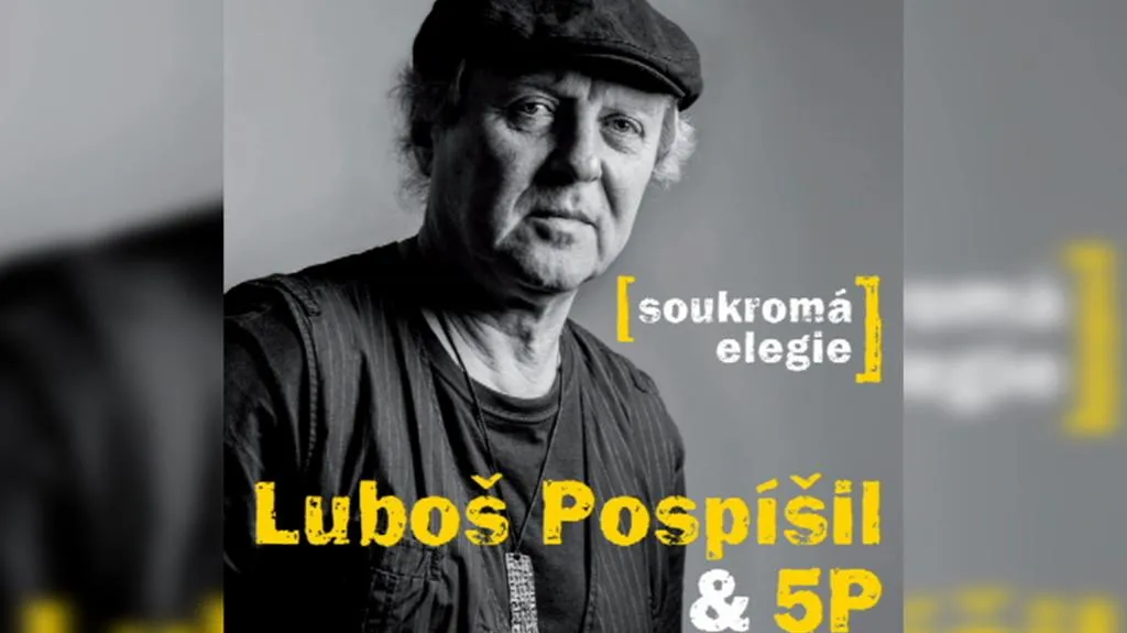 Luboš Pospíšil / Soukromá elegie