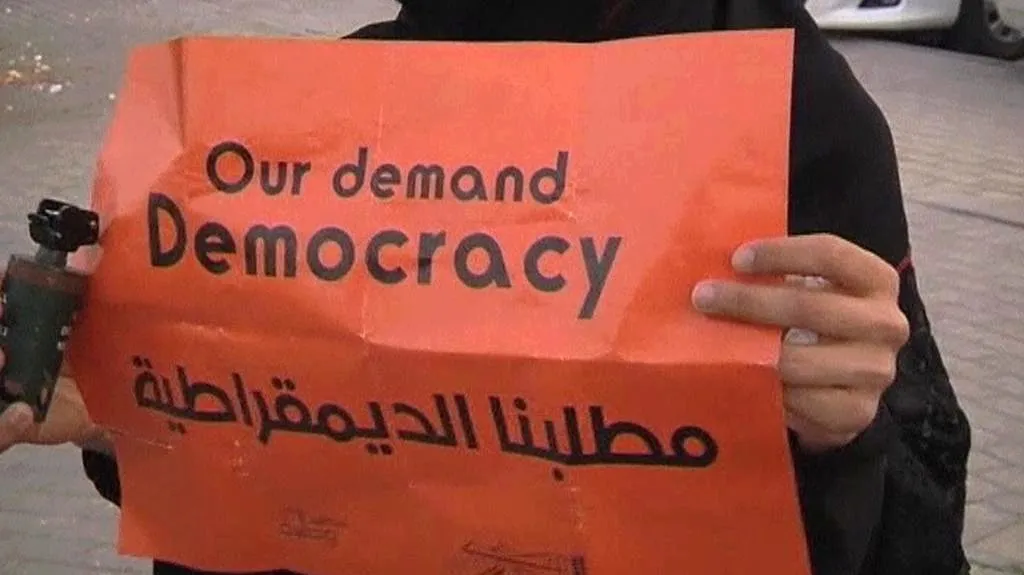 Demonstrace v Bahrajnu