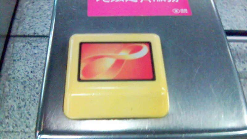 Čtečka Octopus Card