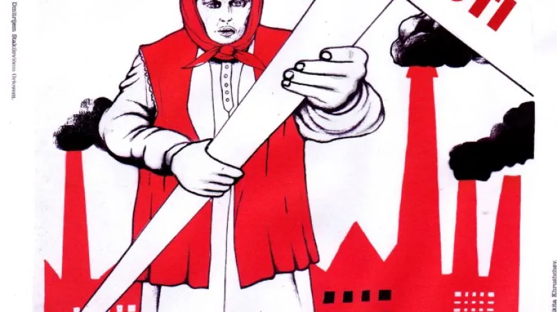 Plakát Jiřího Černického pro Mánes umělcům