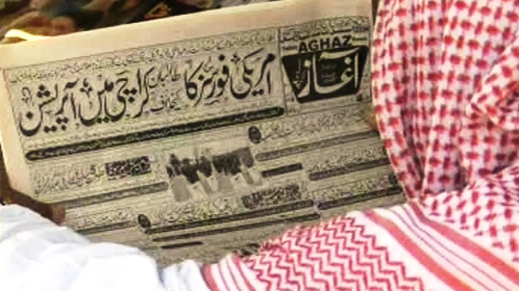 Pákistánský tisk