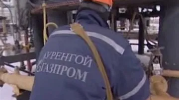 Pracovník Gazpromu