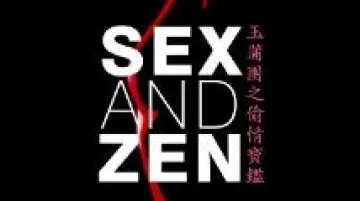 Sex & Zen: Extreme Ecstasy