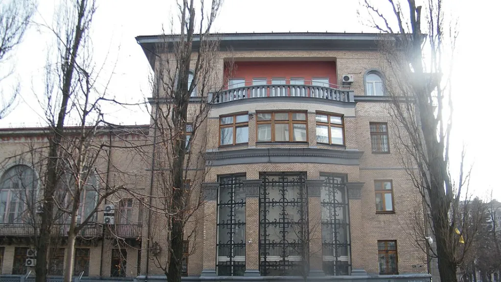 Národní protikorupční úřad Ukrajiny