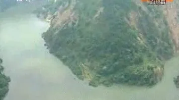 Jezero vytvořené zemětřesením