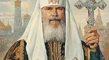 Alexij II.