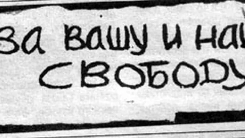 Plakát z demonstrace s nápisem "Za vaši a naši svobodu"