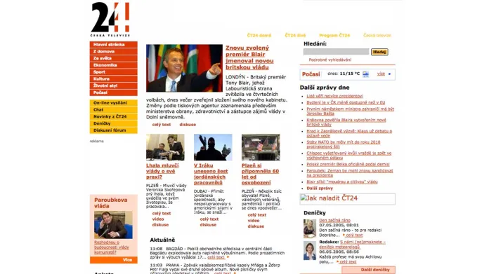 Takhle vypadal web ČT24.cz v roce 2005