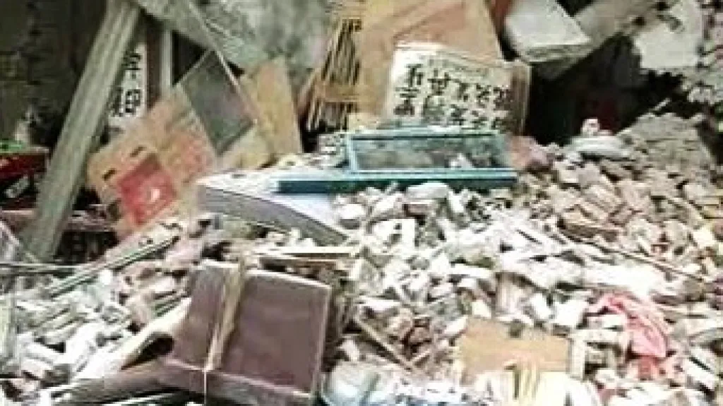 Zřícený dům po zemětřesení