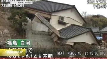 Odpolední Události: Zemětřesení v Japonsku
