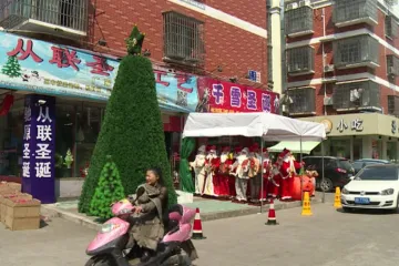 KVÍZ: Co víte o historii Vánoc a o tom, jak se slaví ve světě?