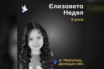 Вбиті Росією: пам'ять про жертв російської агресії