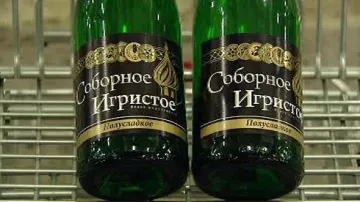 Napodobenina šumivého vína Rossijskoje Igristoje