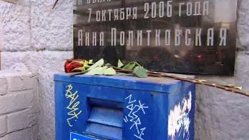Vzpomínka na Annu Politkovskou