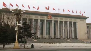 Peking