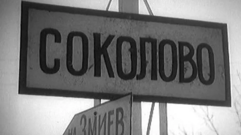 Rozhovor s Františkem Trávníčkem