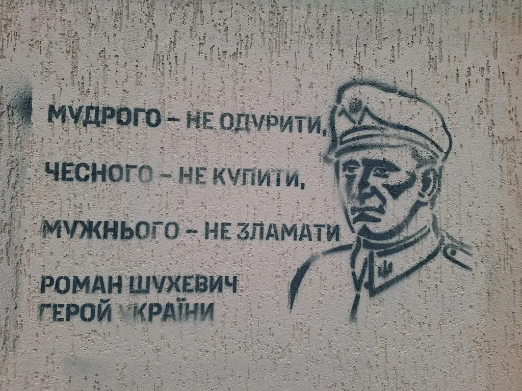 Vyobrazení generála Šuchevyče s jeho životním krédem: Moudrého nelze ošidit, čestného nelze koupit, statečného nelze zlomit