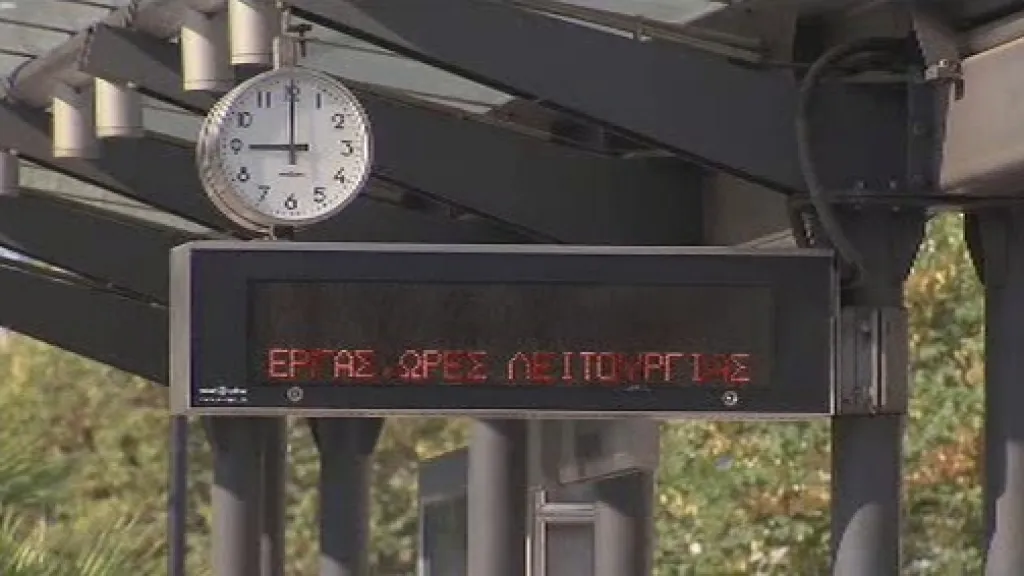 Stávka v Řecku
