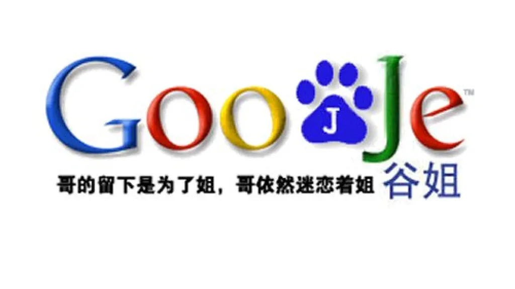 Internetový vyhledávač Goojje