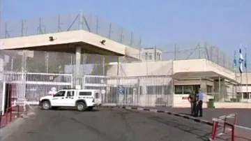 Izraelské vězení