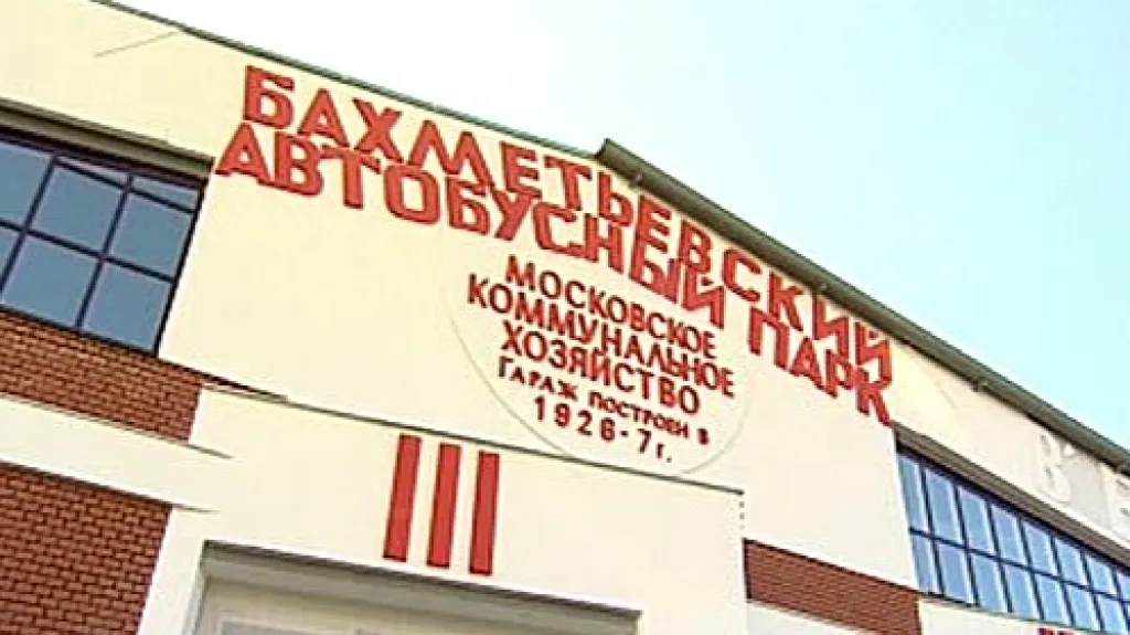 Moskevské autobusové depo