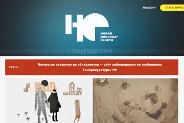 V Rusku začalo vycházet nové nezávislé médium. Po prvním čísle mu úřady zablokovaly web