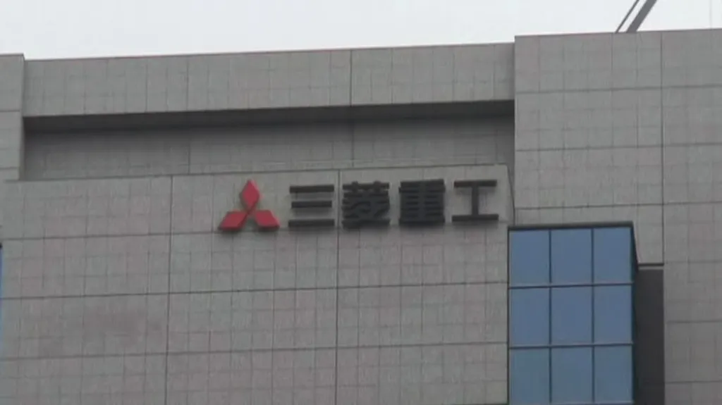 Mitsubishi Heavy Industries