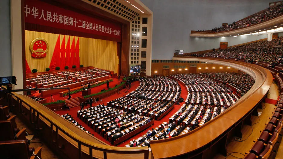 Zasedání čínského parlamentu
