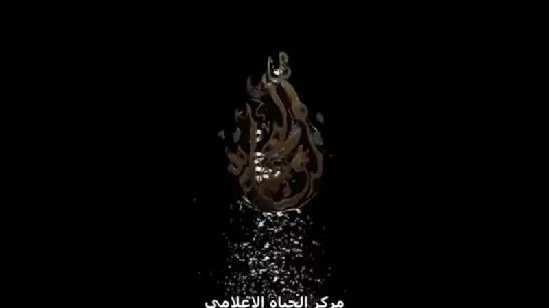 Propaganda Islámského státu