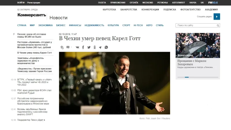 Ruský Kommersant o úmrtí Karla Gotta