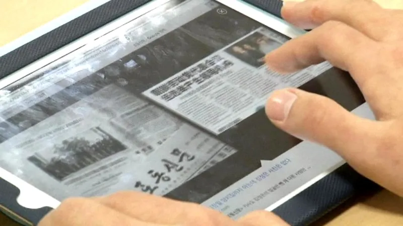 Vyhledávání na internetu