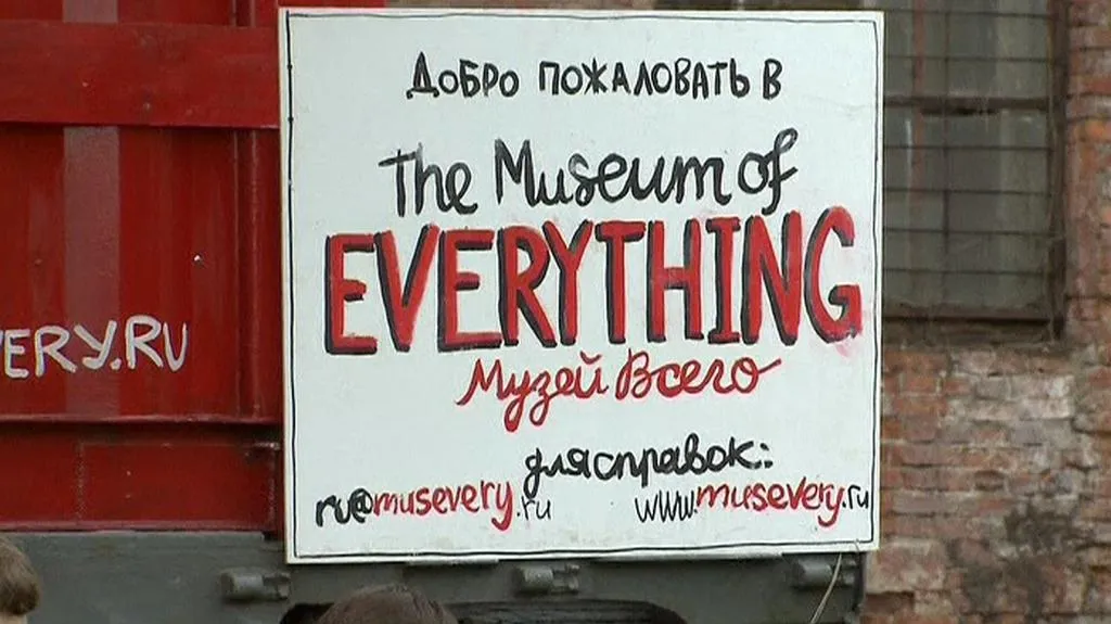 Muzeum všeho