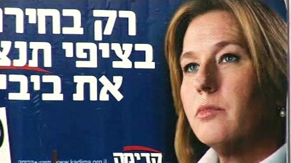 Izraelská předvolební kampaň